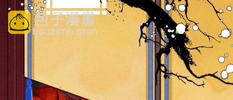 第七章 不要靠这么近(1/3)-第8话