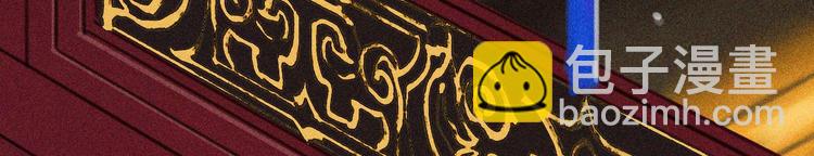 第七章 不要靠这么近(1/3)-第8话