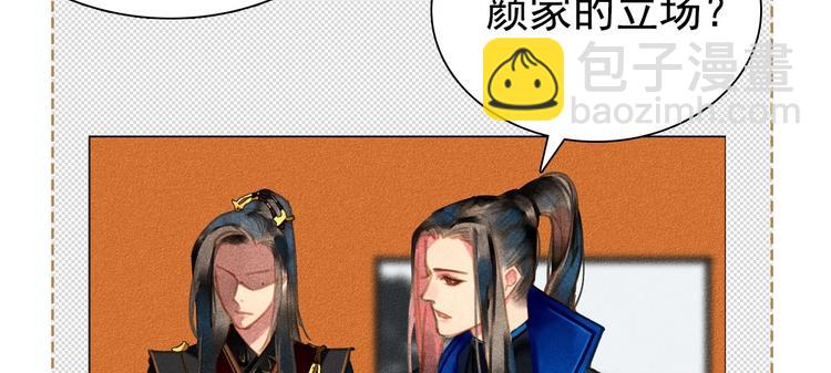 第七章 不要靠这么近(1/3)-第8话