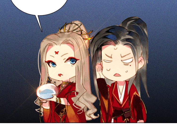 第七章 不要靠这么近(1/3)-第8话