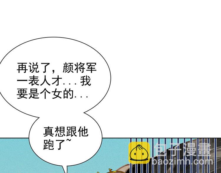 第七章 不要靠这么近(1/3)-第8话