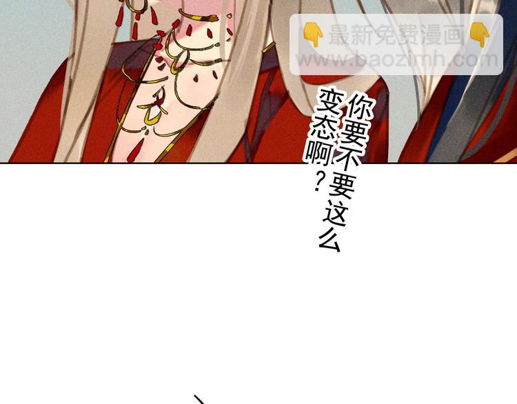 第七章 不要靠这么近(1/3)-第8话