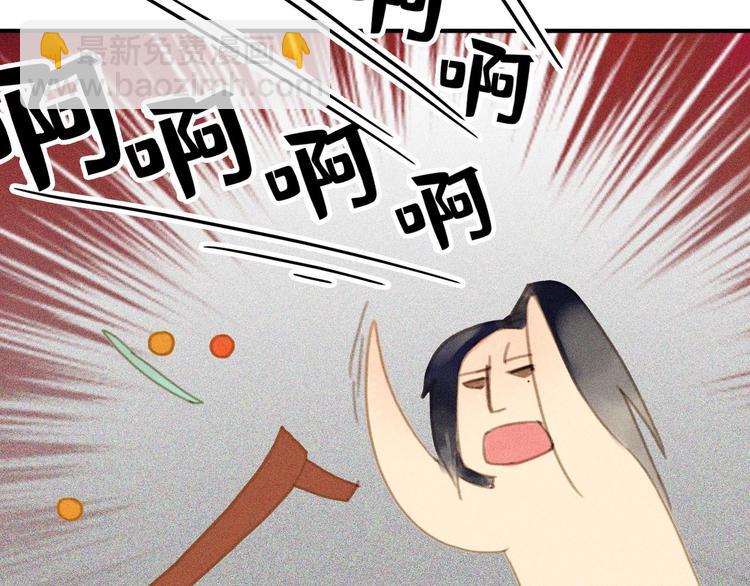 第七章 不要靠这么近(1/3)-第8话