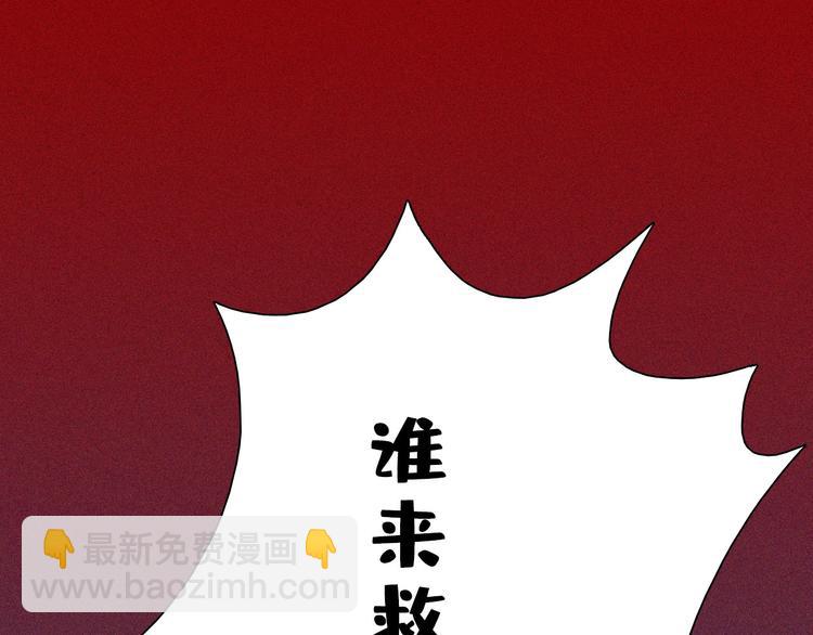 第七章 不要靠这么近(1/3)-第8话