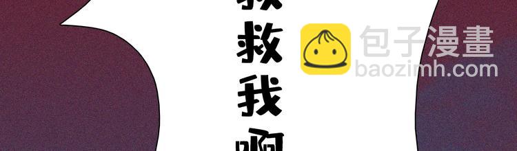 第七章 不要靠这么近(1/3)-第8话