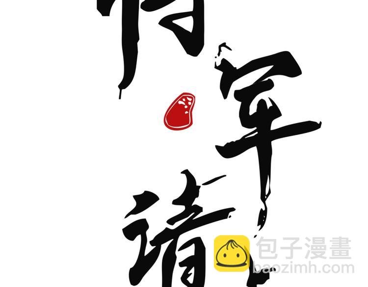 第七章 不要靠这么近(1/3)-第8话