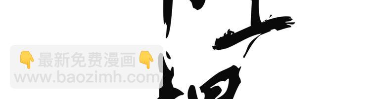 第七章 不要靠这么近(1/3)-第8话