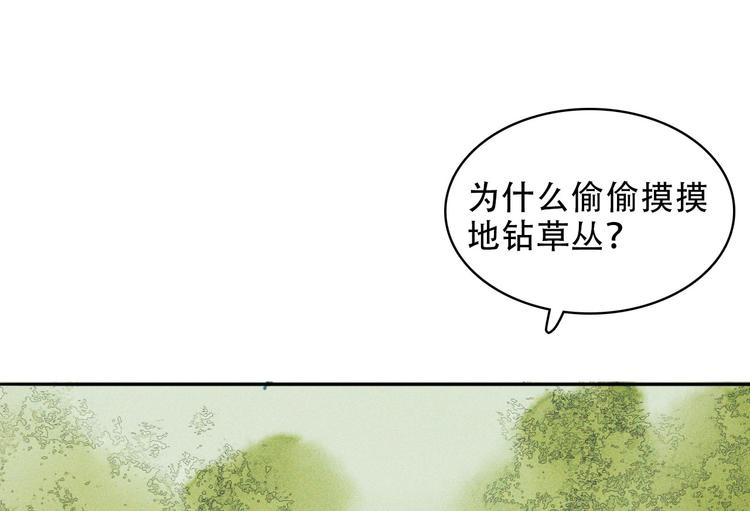 將軍請上榻 - 第九章 我有顏寄風的把柄(2/3) - 2