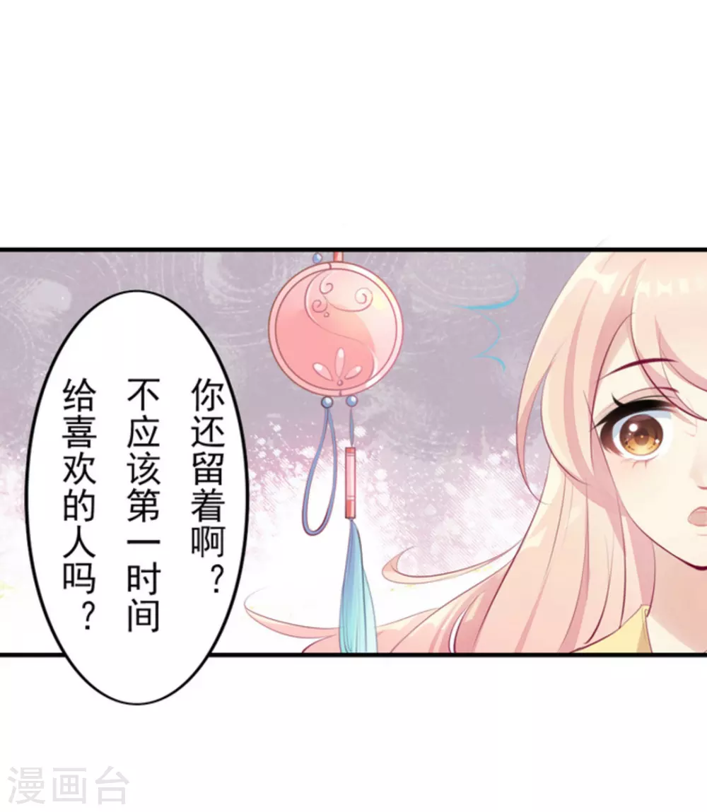 第36话-第36话