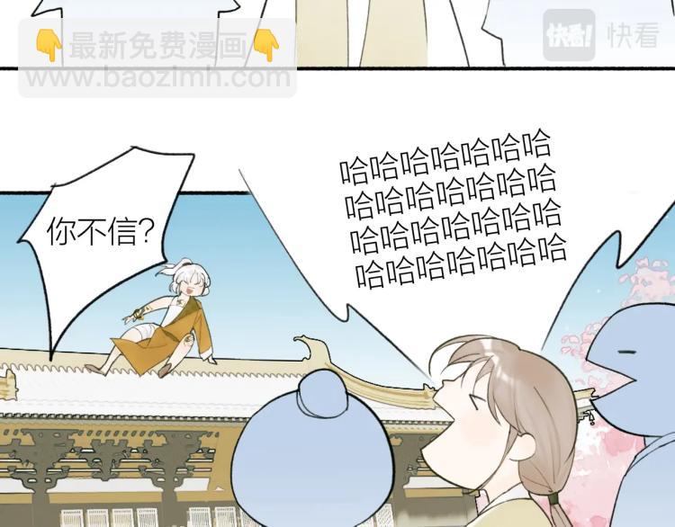 第9话  将军的手段(1/2)-第10话