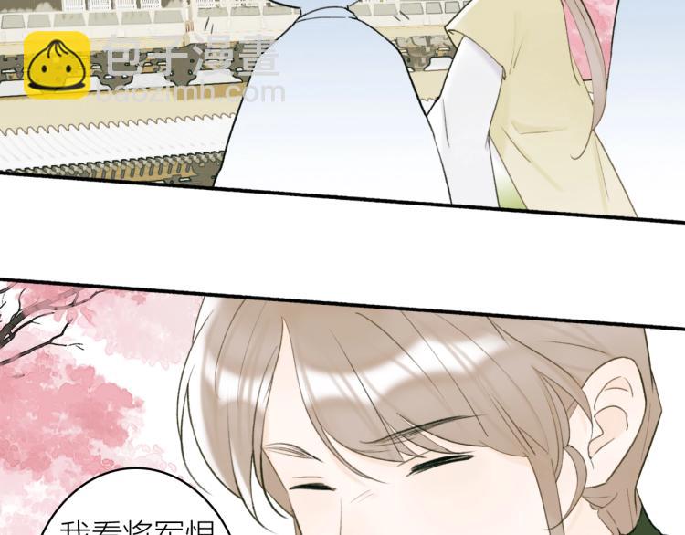 第9话  将军的手段(1/2)-第10话