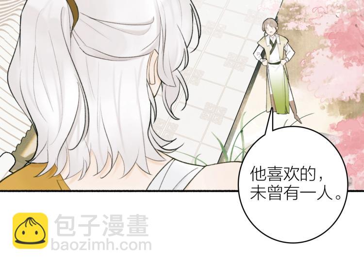 第9话  将军的手段(1/2)-第10话