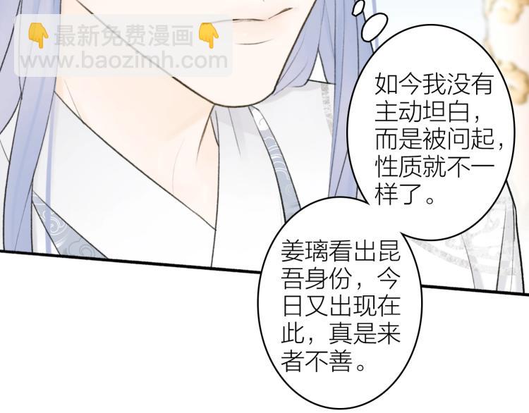 第9话  将军的手段(1/2)-第10话