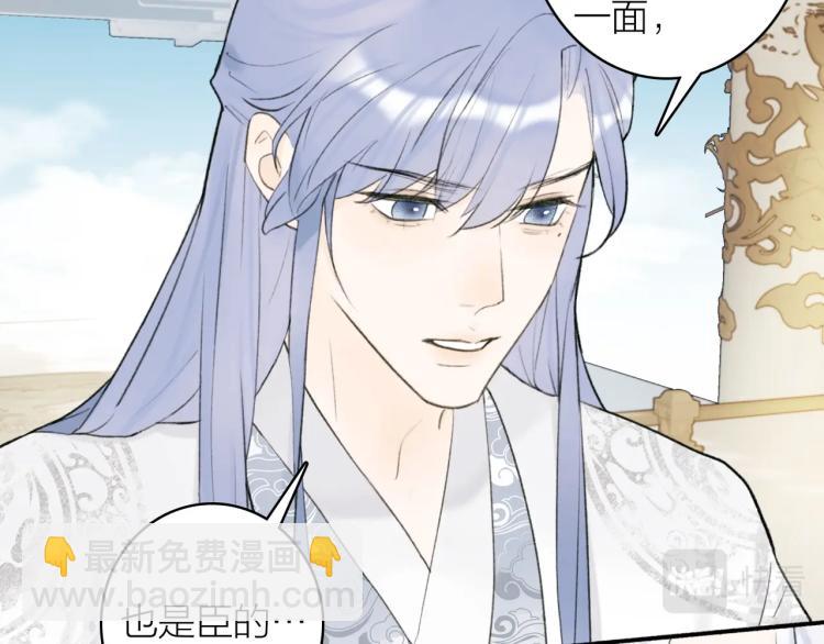 第9话  将军的手段(1/2)-第10话