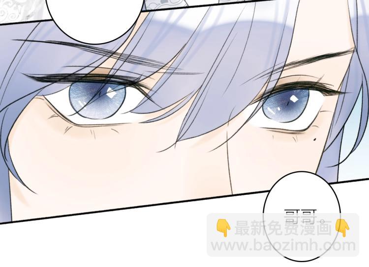 第9话  将军的手段(1/2)-第10话