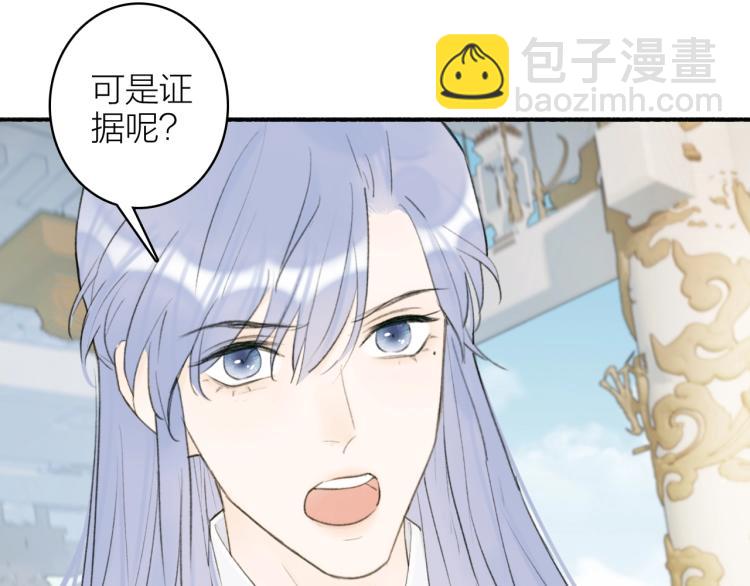 第9话  将军的手段(1/2)-第10话