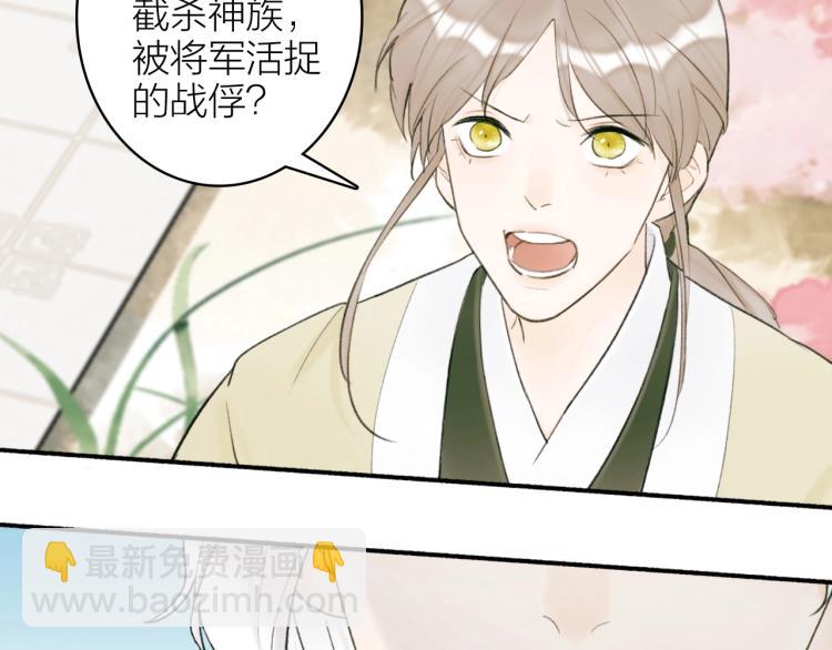 第9话  将军的手段(1/2)-第10话