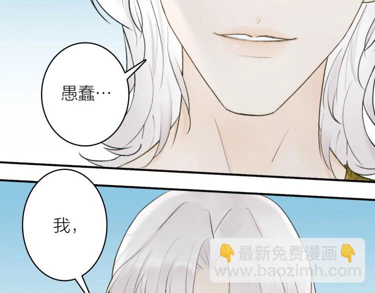 第9话  将军的手段(1/2)-第10话