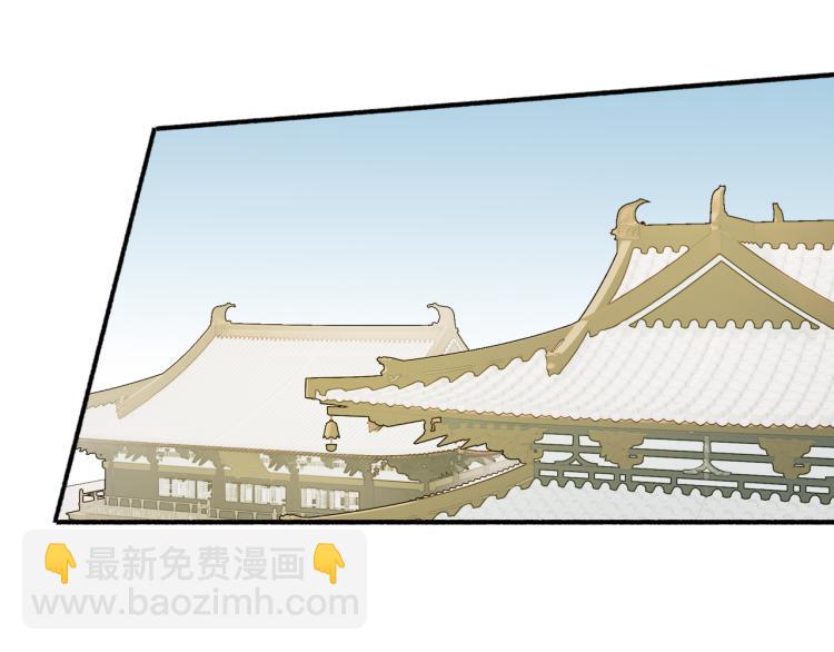 第11话 将军下聘(1/2)-第12话