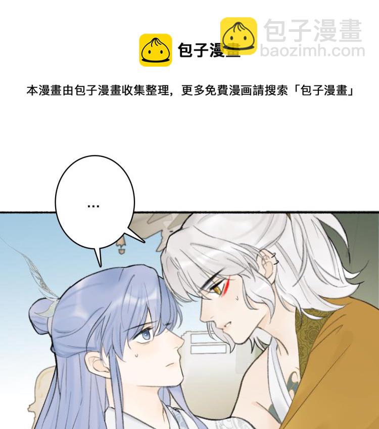 第11话 将军下聘(1/2)-第12话