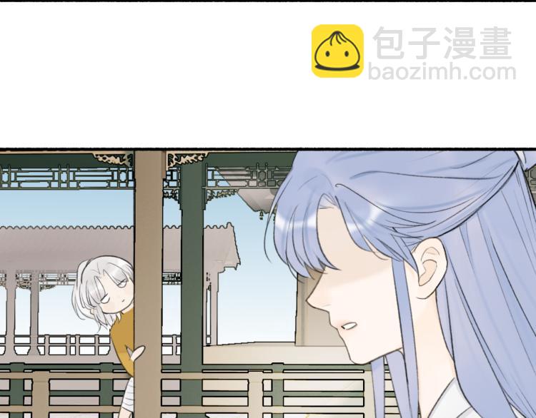 第11话 将军下聘(1/2)-第12话