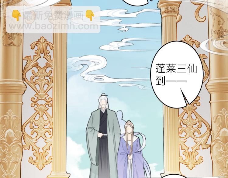 第13话 杀神(1/2)-第14话