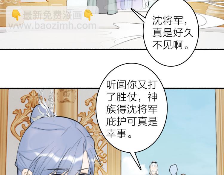 第13话 杀神(1/2)-第14话