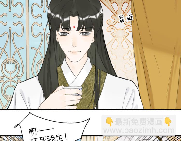 第13话 杀神(1/2)-第14话