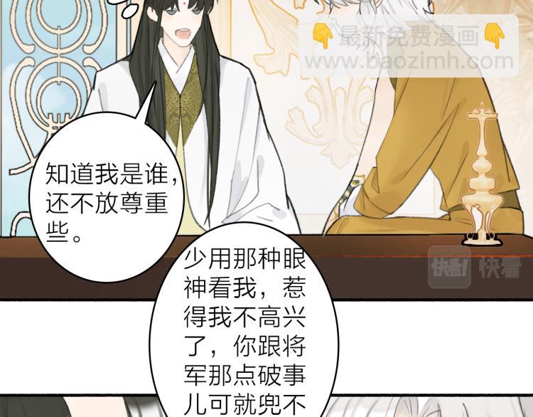 第13话 杀神(1/2)-第14话