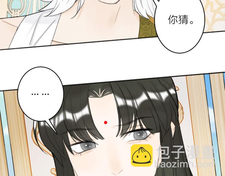 第13话 杀神(1/2)-第14话