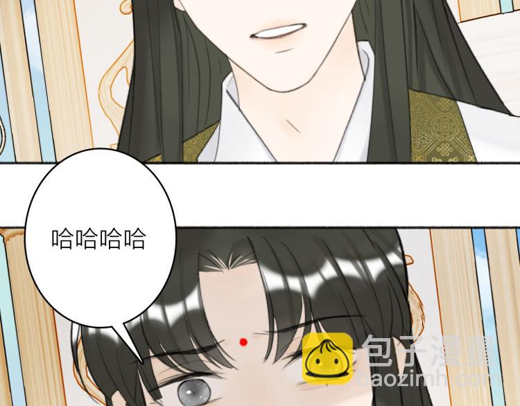 第13话 杀神(1/2)-第14话