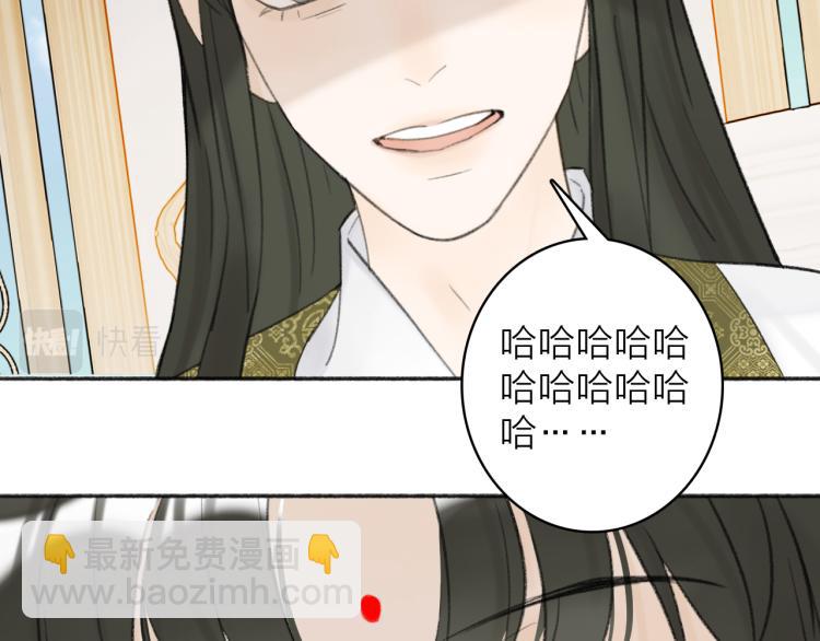 第13话 杀神(1/2)-第14话