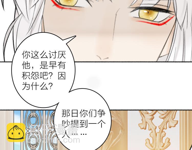 第13话 杀神(1/2)-第14话