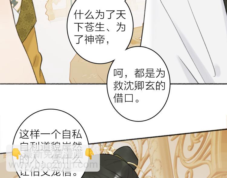 第13话 杀神(1/2)-第14话