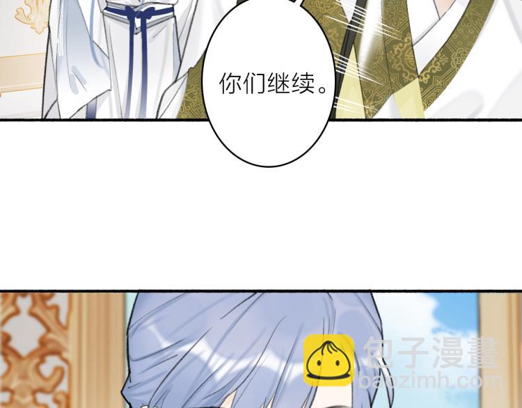 第13话 杀神(1/2)-第14话