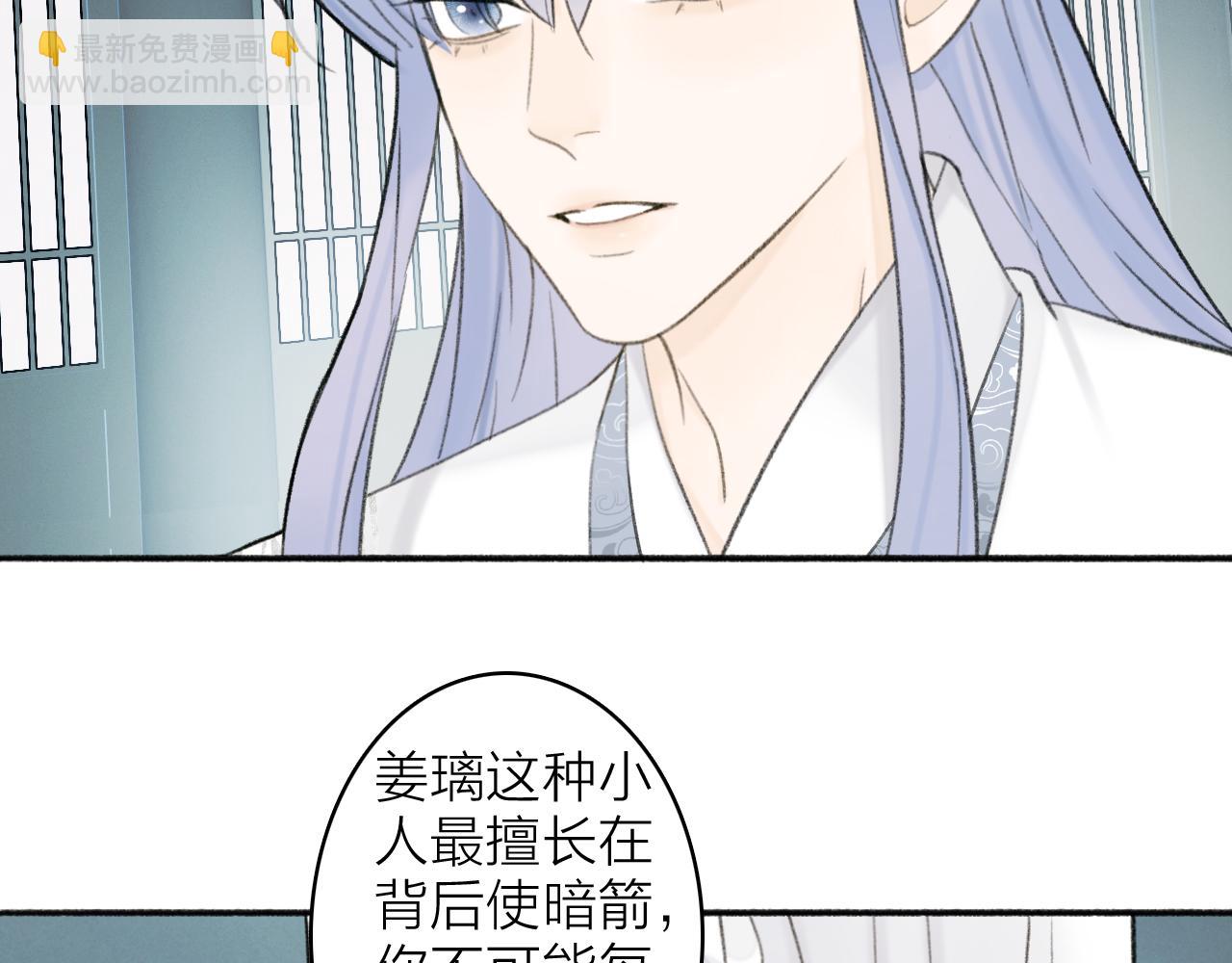 第15话 秋后算账(1/2)-第16话