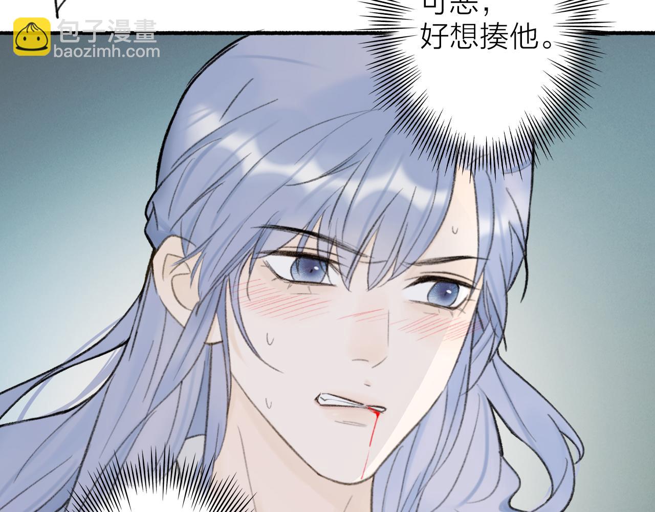 第17话 搔到痒处(1/2)-第18话