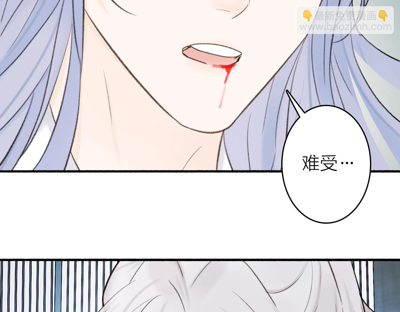 第17话 搔到痒处(1/2)-第18话