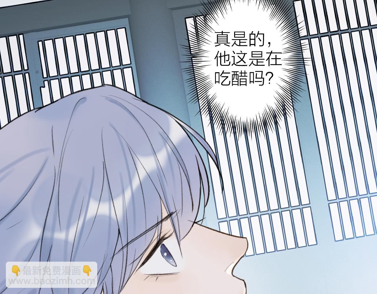 第17话 搔到痒处(1/2)-第18话