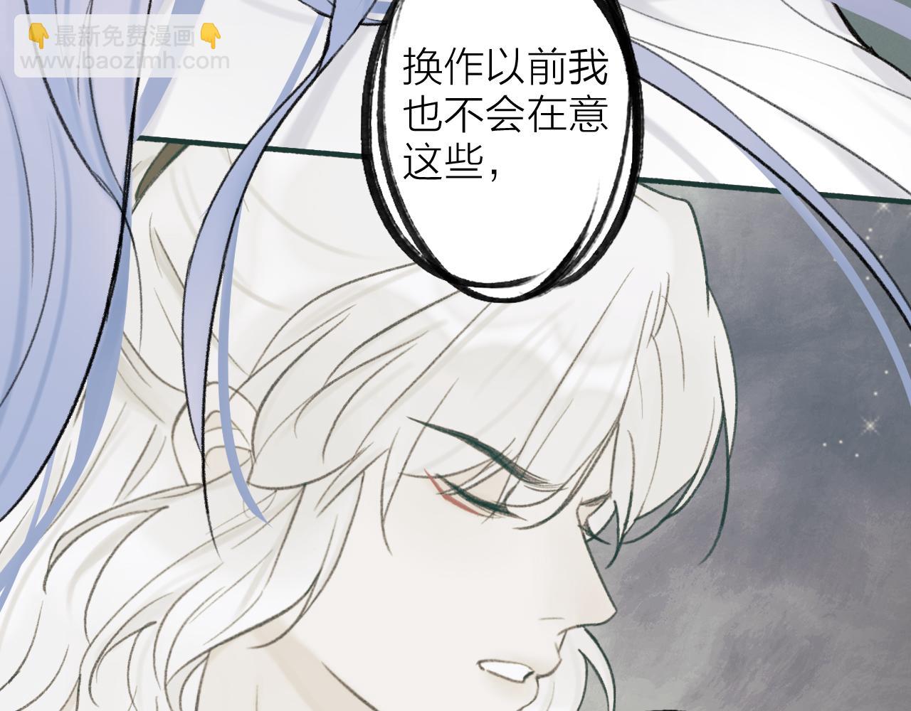 第17话 搔到痒处(1/2)-第18话