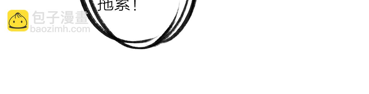 第17话 搔到痒处(1/2)-第18话