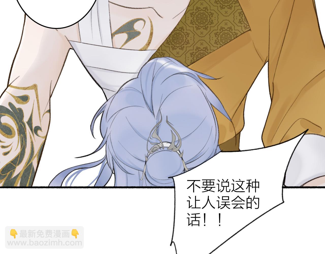 第17话 搔到痒处(1/2)-第18话