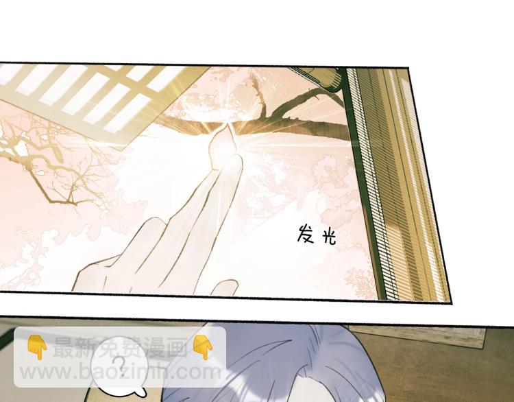 第1话  野狗渎神(1/3)-第2话