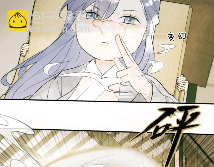 第1话  野狗渎神(1/3)-第2话