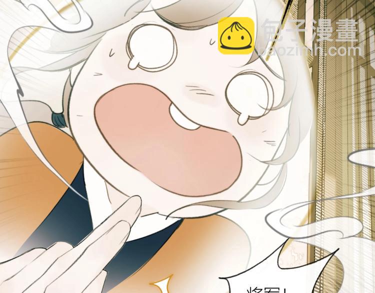 第1话  野狗渎神(1/3)-第2话