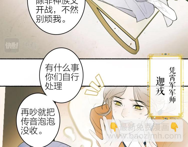 第1话  野狗渎神(1/3)-第2话