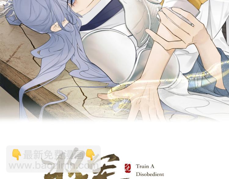 第1话  野狗渎神(1/3)-第2话