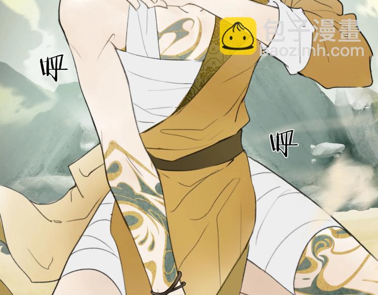 第1话  野狗渎神(1/3)-第2话