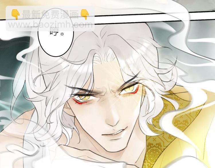 第1话  野狗渎神(1/3)-第2话