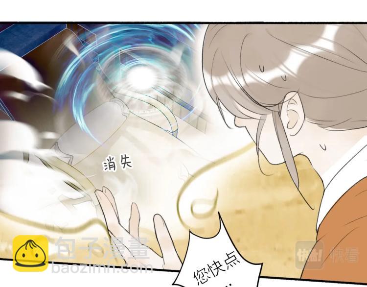 第1话  野狗渎神(1/3)-第2话